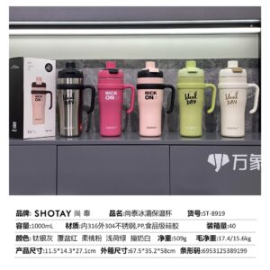 Wholesale Shangtai Big Mac Insulation Ice Cup Straw Cup Large Capacity Car Cup Home Office Handle Water Cup