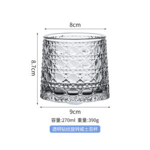 Transparent diamond pattern rotating whiskey Cup