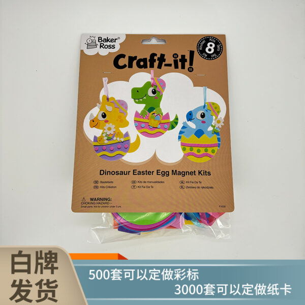 oly-dcc5b49ae56cb60fb27de74ffef047b6 Wholesale Easter decoration EVA FOAM sticker FOAM FOAM egg rabbit dinosaur DIY suit