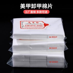 oly-df9d0fed267f8eabefddcfd3c6502ed1 Wholesale Hard nail removal cotton lint-free nail washing cotton nail removal water nail shop specific nail cleaning sheet scrubbing cotton sheet