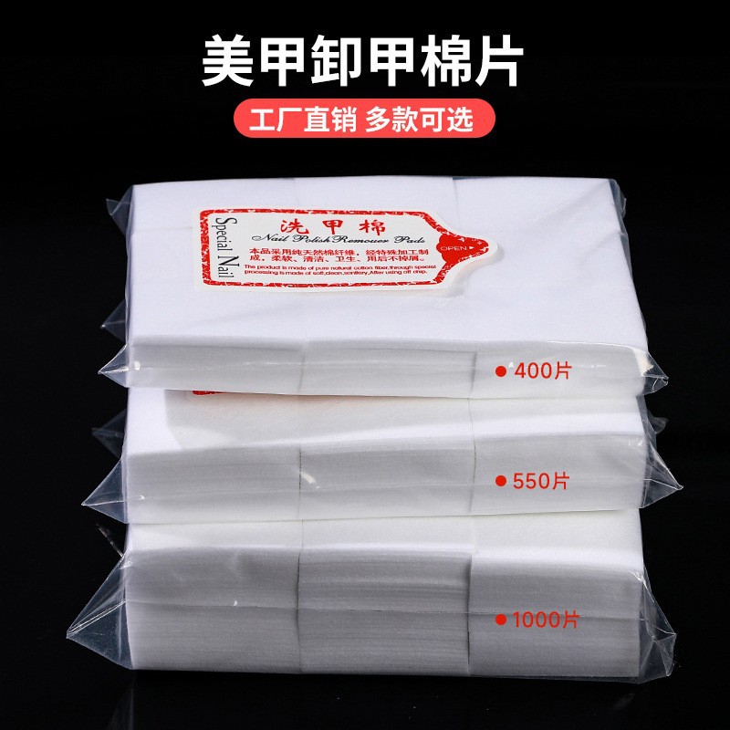Wholesale Hard nail removal cotton lint-free nail washing cotton nail removal water nail shop specific nail cleaning sheet scrubbing cotton sheet