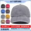 oly-dfbbfbe948b97a6d68950972f0b54fb4 Wholesale Coated Washed Cap with Embroidered, Vintage Dad Hat, Soft Top Baseball Cap, Retro Plain Baseball Cap