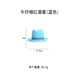 Cowboy hat red wine stopper (blue)