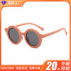 Wholesale round frame children's polarized sunglasses wholesale cute baby sunglasses anti UV glasses