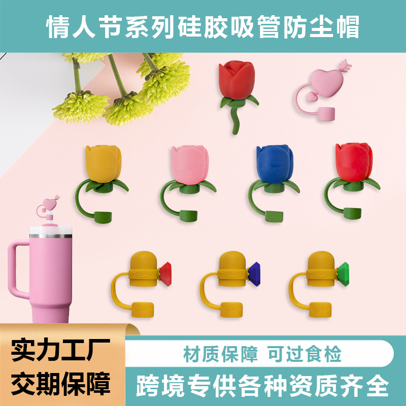 Wholesale Valentine's Day Rose Straw Dust Plug Cupid's Arrow Straw Dust Cap Food Grade Silicone Straw Cover
