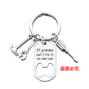 FKP002 key chain silver