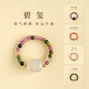 oly-e43226fd2a6266acd0480a93fdc6fbb1 Wholesale Natural Tourmaline Pixiu Ring Guide Red Jade Agate Pearl Garnet Amethyst Niche Ring Stall