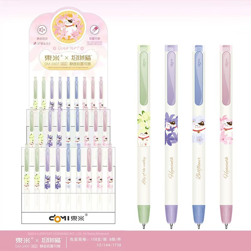 Wholesale Dongmi 2407 Lucky Lucky Cat Erasable Pen Primary School Students 0.5mm Crystal Blue Friction Easy Erasable Silent Press Gel Pen