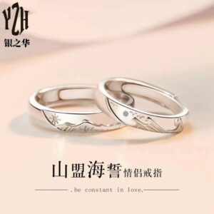 Wholesale YINZHIHUA NEW SHANMENU SEA LOVING Couple Ring for Women and Men