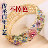 oly-e6524516fa71b114c00d5ae7fbf284b6 Wholesale Supply Beijing cloisonne bracelet hollow enamel gold-plated jewelry vintage jewelry ethnic jewelry