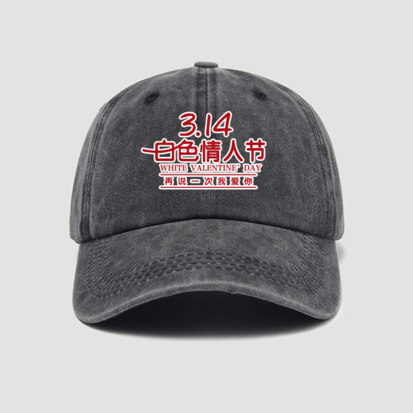Wholesale Valentine's Day say again I love you hat baseball cap men and women fresh soft top peaked cap