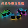 oly-eb39eae6163f92d4d289d00e763bb494 Wholesale Cool Shiny El Wireless Mosaic Luminous Glasses Disco Luminous Led Sunglasses Ktv Bar Atmosphere