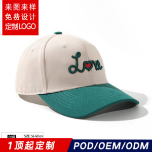 Wholesale Chuangpei Hat Customizable Logo Love Embroidery Hard Top Baseball Cap Valentine's Day Easiest for Match Sun Visor Peaked Cap