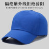 Wholesale Summer Outdoor Casual Men's Hat Quick-Drying Hat Perforated Mesh Hat Women's Cycling Sports Mesh Baseball Cap Trendy Brand