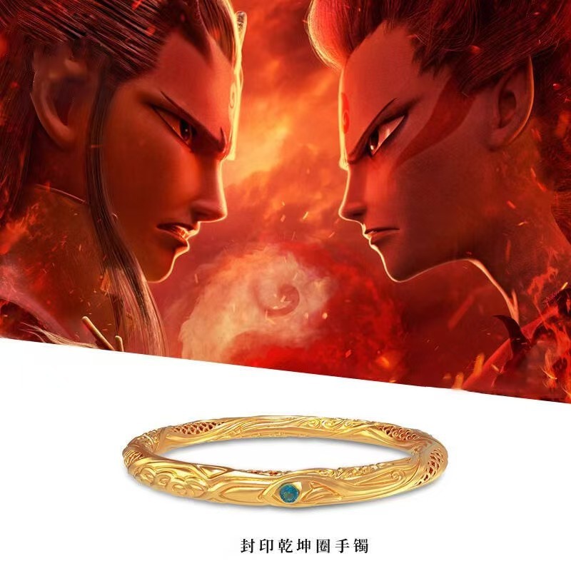Wholesale Nezha's Devil Child Comes to the World Gan Kun Ring Bracelet for Men and Women Same Style Couple Gold-plated Guofeng Bracelet Vintage Decora