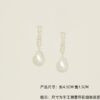 Wholesale Valentine's Day gift same shaped pleated pearl earrings baroque pearl earrings