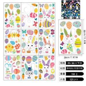 20*30*0.2CM / Easter 004
