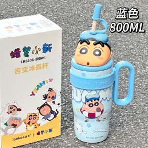 Blue / 800ML