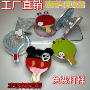 Customized double-layer rotating magnetic bracket as shown in the picture