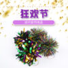 oly-f28c093423b115ff3c25642c73f3dac0 Wholesale Carnival Decorative Earrings Colorful Bright Silk Hair Ball Earrings Personality Exaggerated Holiday Party Jewelry