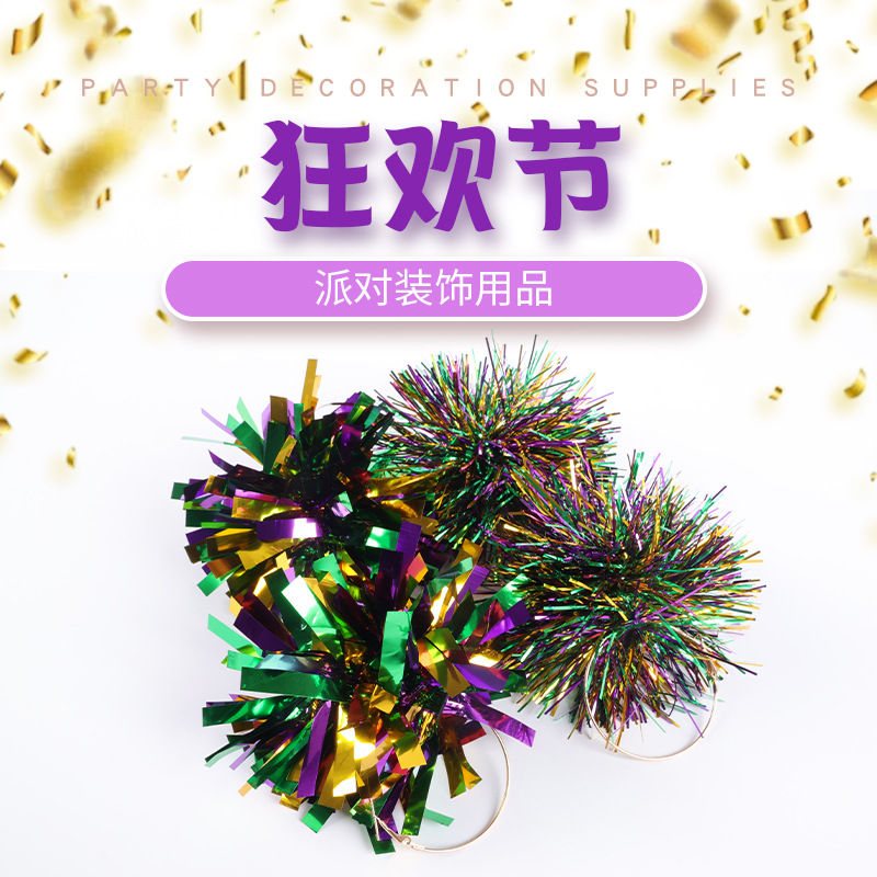 Wholesale Cross-border Carnival Decorative Earrings Colorful Bright Silk Hair Ball Earrings Personality Exaggerated Holiday Party Jewelry