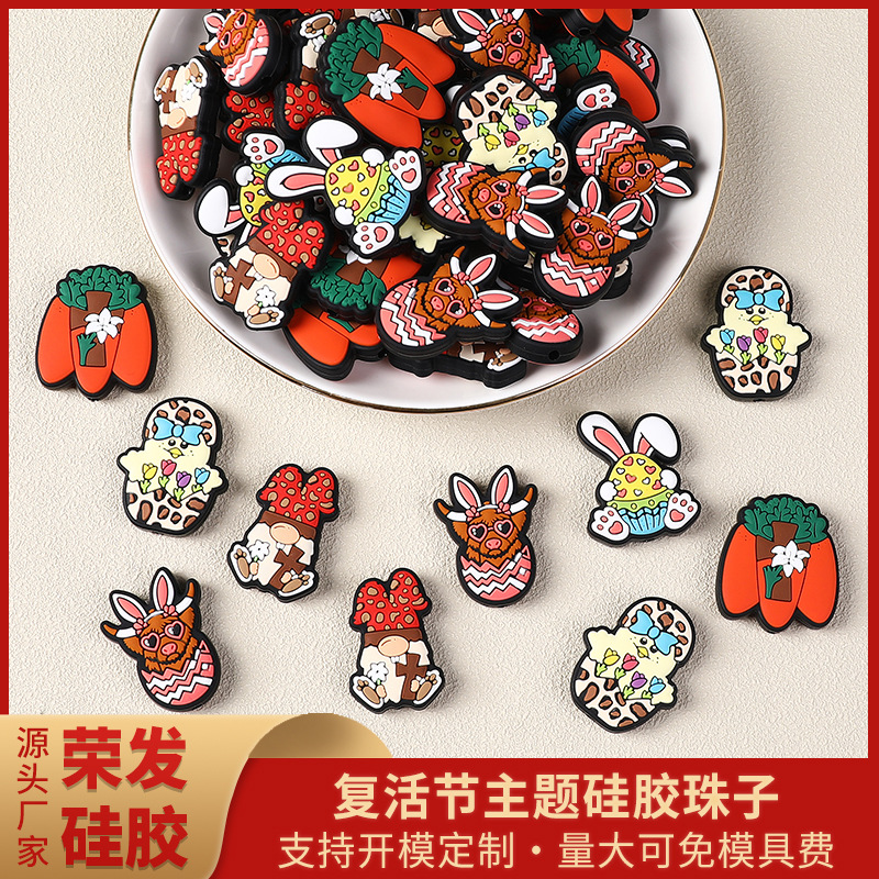 Wholesale Baby and baby products pacifier chain beaded accessories cartoon rabbit silicone beads Easter cross silicone beads
