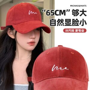 Wholesale Big Head Cap Children's Baseball Cap Ins Fashionable Face Small 2025 New Deep Top Wide Brim Scrub Men's Cap