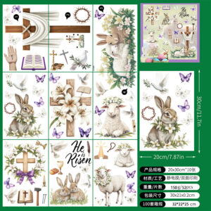 20*30*0.2CM / Easter 017