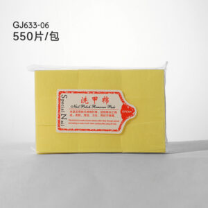 [about 550 pieces] hard non-shedding cotton sheets (gj633-06)
