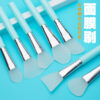 Wholesale Beauty Silicone Brush Mask Brush Makeup Brush Soft Hair Brush Mud Mask Beauty Makeup Tools Fan-shaped Fruit Acid Brush