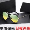 oly-f9c717325a1aeb5076e6003676336ef4 Wholesale Metal resin polarized sunglasses men's driver driving glasses men's sunglasses day and night dual-purpose color changing glasses toad glasses