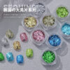 oly-fc64ae7d36f9472ef665345374bc4143 Wholesale Explosive manicure ultra-thin South Korea large bright piece Internet red hexagonal flash gold and silver fine glitter manicure nail accessories
