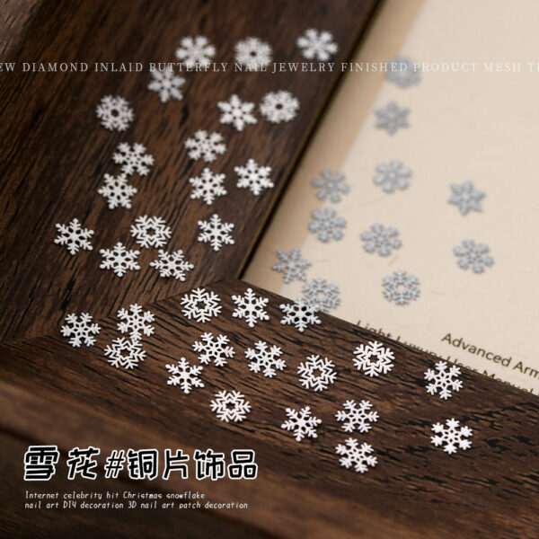 oly-fc6e3b33ce5c3bb5b61e902fd3668d47 Wholesale Nail Art Jewelry Same Style Ultra-thin Snowflake Copper Flash Light Luxury Christmas White Snowflake Nail Decoration