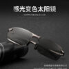 Wholesale Glasses Color Changing Polarized Sunglasses 3043 Day and Night Driving Glasses Fishing Night Vision Sunglasses Polarizer