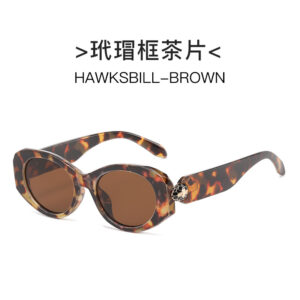 Tortoiseshell framed tea slices