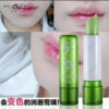Wholesale aloe lipstick color change lip balm moisturizing waterproof anti-dry temperature change lipstick