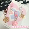 Wholesale Cute Syrup Star Biscuit Resin Keychain for School Bag Gift