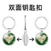 Wholesale Trendy Four Leaf Clover Keychain Metal Electroplating Fashion Accessory for Resale