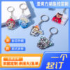 oly-00374952c70508e94ce9613560877564 Wholesale Cartoon Anime 2D Acrylic Keychain Trendy Decorative Accessory