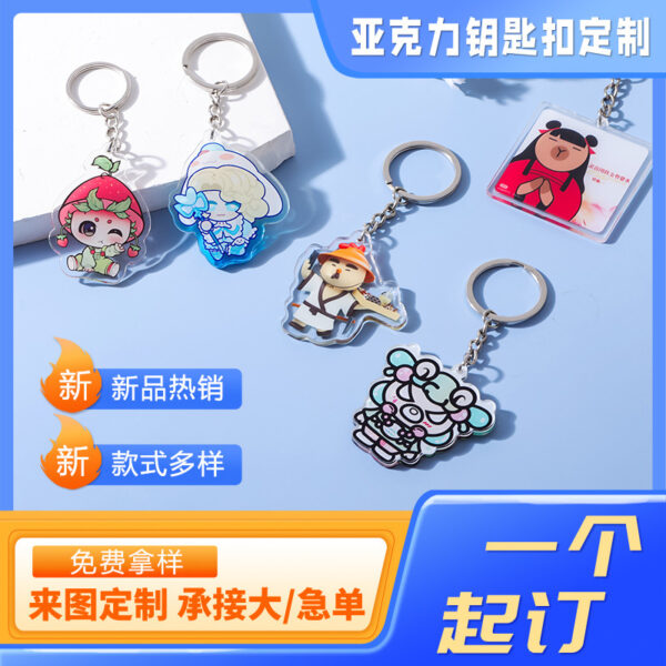 oly-00374952c70508e94ce9613560877564 Wholesale Cartoon Anime 2D Acrylic Keychain Trendy Decorative Accessory
