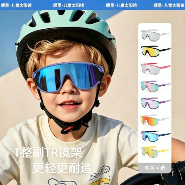 Wholesale Special Shaped Mirror Kids' Sunglasses UV400 Protection PC Lens Travel Fashion Accessory Boutique Resale