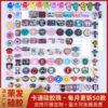 oly-0587352e17d69c2be868e23dbc932cfb Wholesale Silicone Cartoon Beads DIY Jewelry Making Fashion Accessory Gift OLY Exclusive