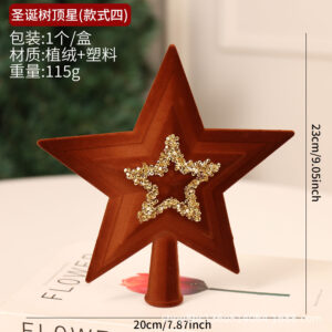 D type 20cm brown painted top star (packaged separately in pvc box)