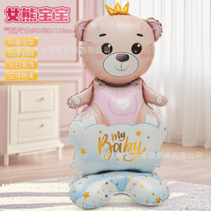Base female bear baby-f1066