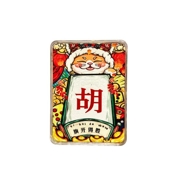 Wholesale Acrylic Mahjong Flowing Sand Desk Ornament Trendy Keychain Blind Box