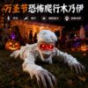 Wholesale Halloween Crawling Mummy Decoration Prop PP Material for Resale Gift