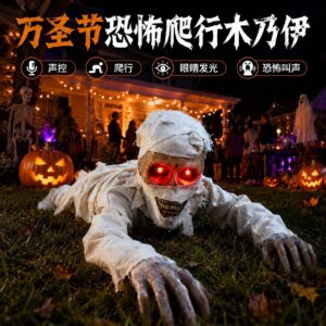 Wholesale Halloween Crawling Mummy Decoration Prop PP Material for Resale Gift