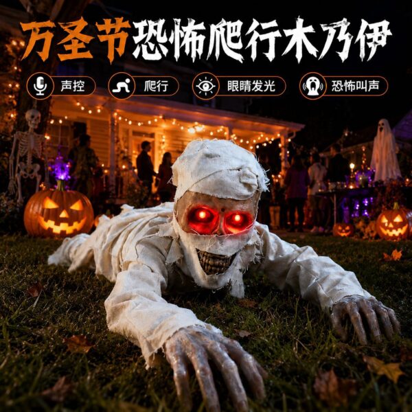 Wholesale Halloween Crawling Mummy Decoration Prop PP Material for Resale Gift