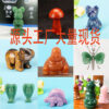 Wholesale Natural Crystal Skull Decorative Accent - Engraved Gemstone Ornament for Resale