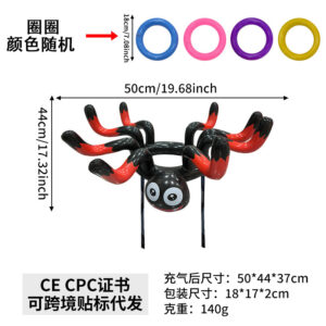 Spider ferrule-red [4 circles]